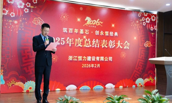 同心奋进 共赴新章—世界杯入口 - 世界杯(中国)2025年度表彰大会隆重召开 同心奋进 共赴新章—世界杯入口 - 世界杯(中国)2025年度表彰大会隆重召开